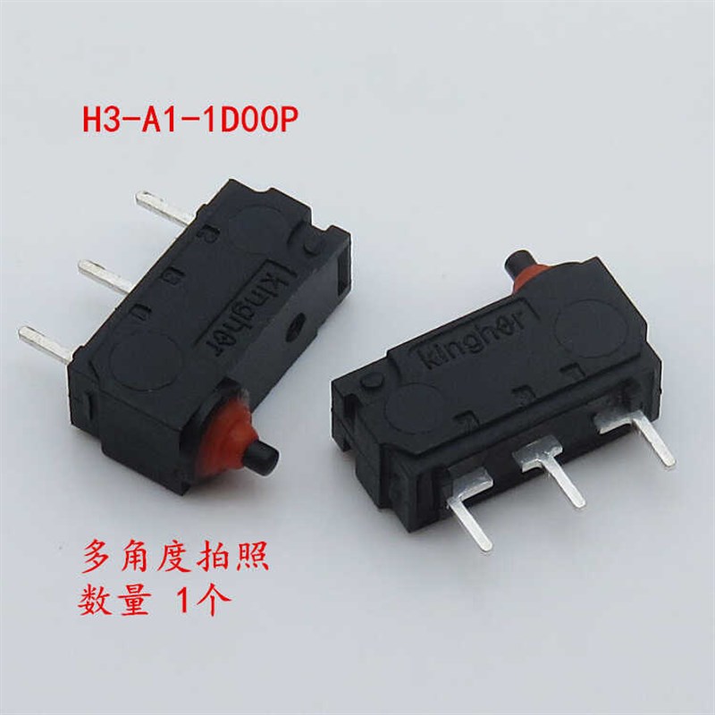 H3-A1-1D00P小型防水微动开关3脚行程限位开关3A250VAC 12VDC
