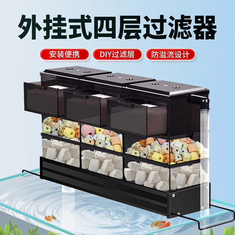 滴流盒鱼缸过滤器制氧一体机专用三合一循环水泵外挂式免换水滤材