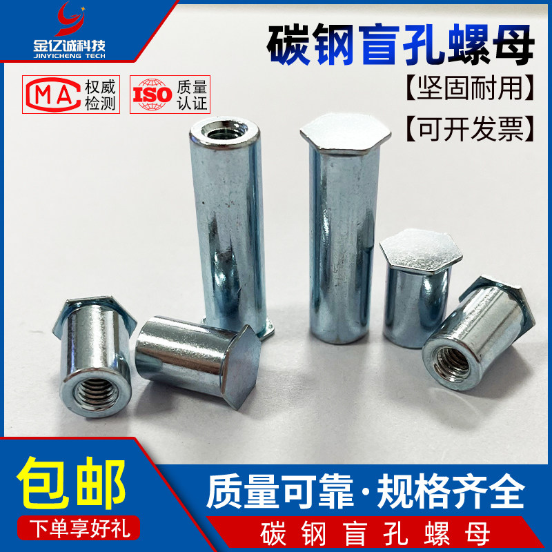 压铆螺母柱BSO-3.5M3-3-4-5-6-7-8-9-50系列盲孔镀锌压铆螺柱碳钢,宠物/宠物食品及用品,宠物背包,淘宝优惠券,粉丝福利购,淘宝优惠卷