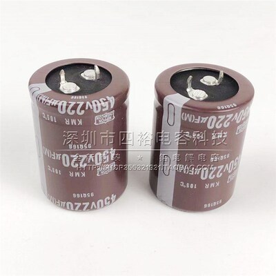 进口电解电容 400v220uf 30x30 30x25 450WV220UF 105度 全新原装