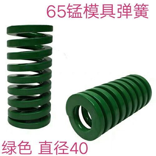 模具弹簧 日标矩形TH绿弹簧 SWH压缩弹簧 高强度矩形压簧 直径D40