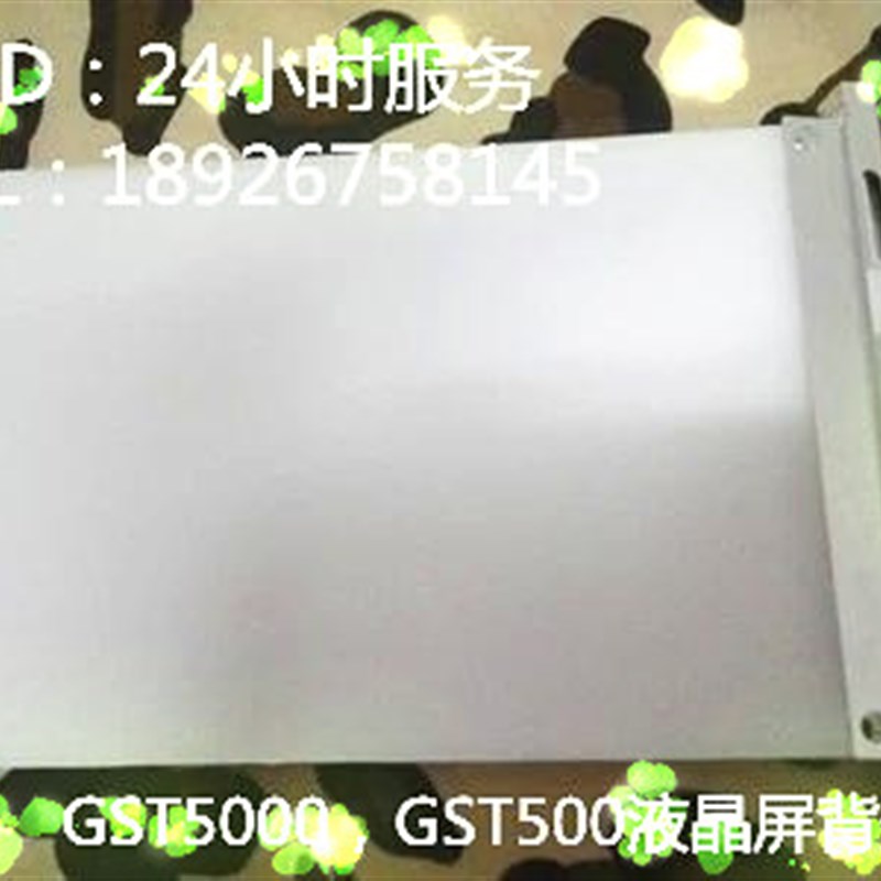 LMG7412PLFC LMG7410PLFC LMG7420PLFC-X 液晶屏背光板