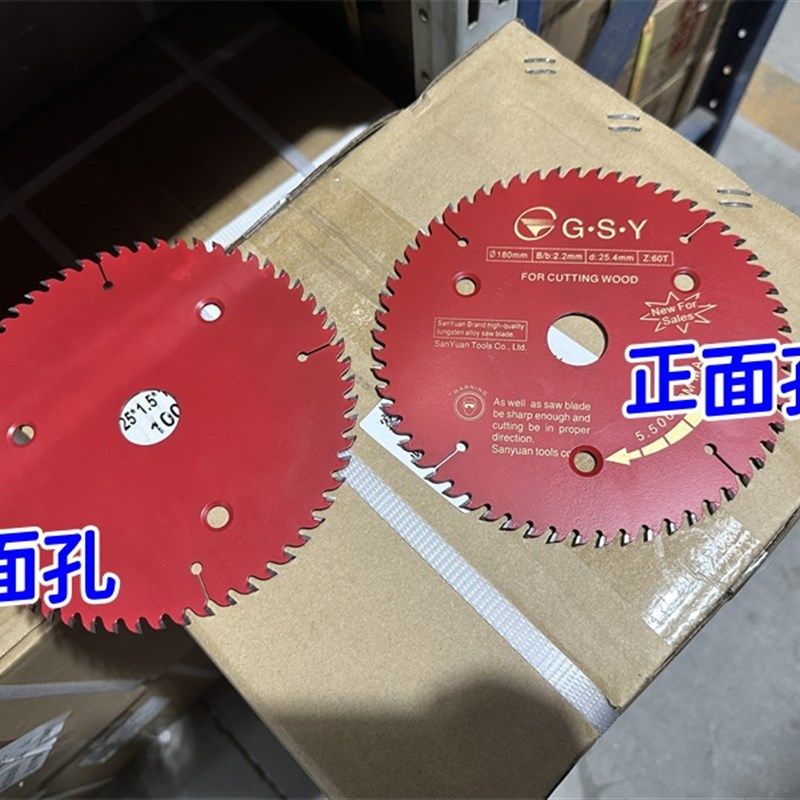 现货 金三原标准型木工锯片7寸交替齿180*40T/60T 7*60T切割片3孔,鲜花速递/花卉仿真/绿植园艺,洒水/浇水壶,淘宝优惠券,粉丝福利购,淘宝优惠卷