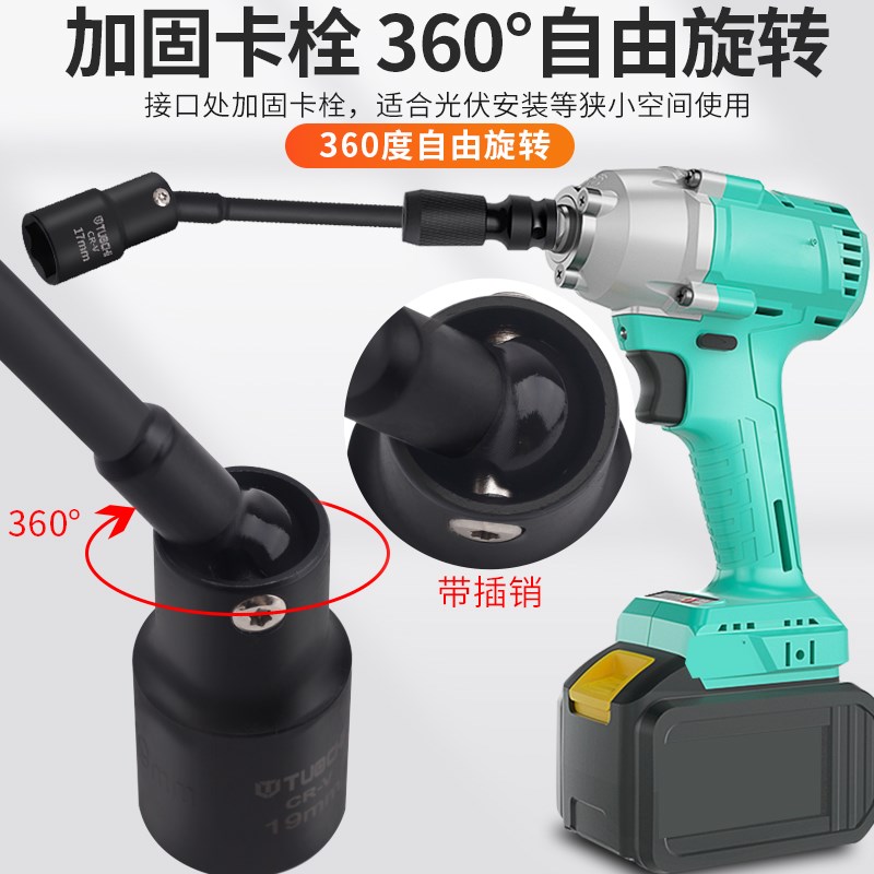 加长套筒六角空心 电动扳手万向套头外六角H13光伏电站14套筒工具