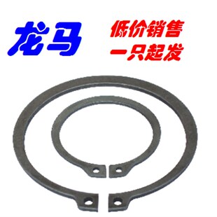 DIN471-80*2.5,DIN471-82*2.5,轴用弹性C型扣环,65Mn,发黑