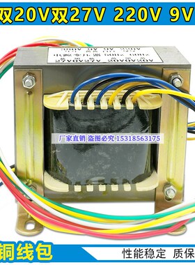 东升 KR气保焊机 控制变压器双27V 双20V 220V  9V 维修配件 定做