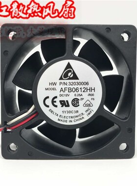 原装台达 AFB0612HH-R00/F00 6025 6CM 12V 0.25A  3线散热风机扇