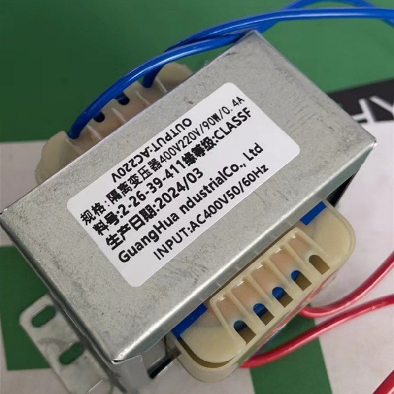 定制电源变压器 隔离变压器 400V转220V/90W/0.4A YP-5001/90W