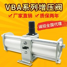气动增压阀VBA10A02/20A03/40A04GN空气加压器加压泵储蓄缸