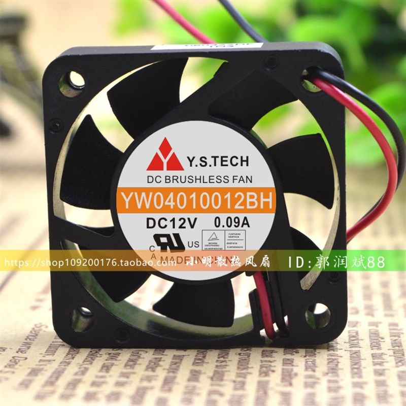 正品元山Y.S.TECH YW04010012BH 4010 12V 0.09A 4CM 双滚珠风扇