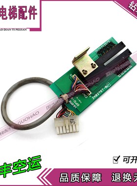 LG星玛电梯配件DPD-05 LG门机编码器 3X02767-B1原装现货进口热卖