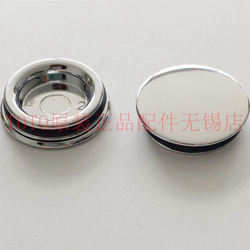 原装正品 TOTO 马桶盖 508-E1 TC508CK SW788B CW188 装饰盖 盖帽