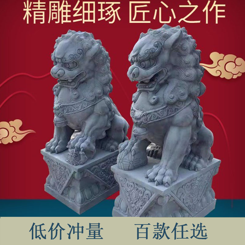 石雕石狮子青石一对看门镇宅家门口摆件酒店别墅摆放汉白玉门狮子