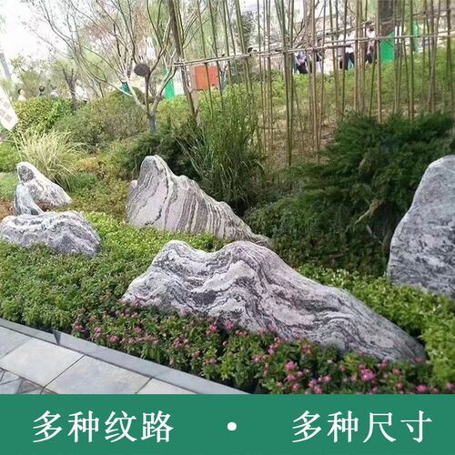 雪浪石切片emo天然组合造景庭院户外景泰山石室内禅意枯山水摆件