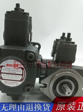 ANSON安颂双联油泵PVDF2-D70-D70-15 C55-C55 B35-B35 A20-A20-15