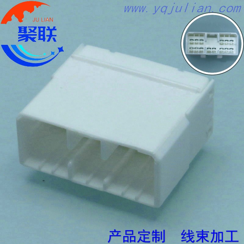 14孔白护套 174934-1国产车用接插件 连接器DJ7141-1.8-11配端子