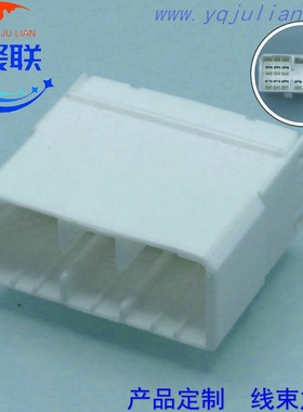 14孔白护套 174934-1国产车用接插件 连接器DJ7141-1.8-11配端子