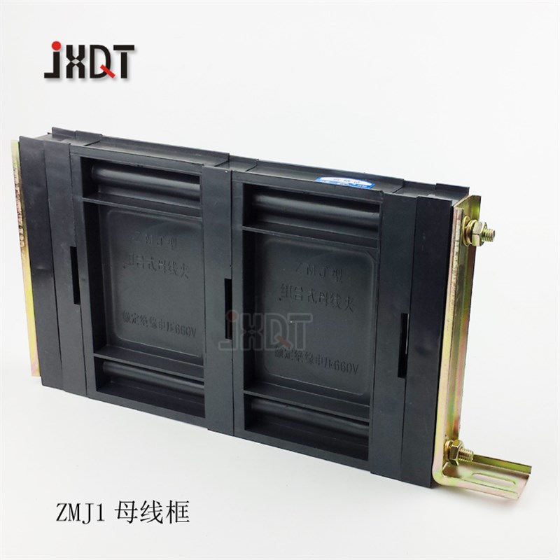 ZMJ1 6*60单排母线夹 GGD柜用母线夹 低压柜用母线架 母线框