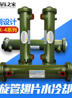 螺旋式油水冷却器JLCX-406 407 408 409 410 411 412 413 414 415