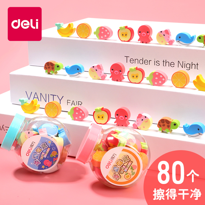 小学生可爱橡皮擦卡通迷你橡皮擦橡皮用擦得干净幼儿园创意小奖品
