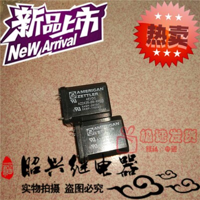 全新AZ2428-56-4HUS  5A/48VDC赛特勒AZ2428-56-4HUS 继电器