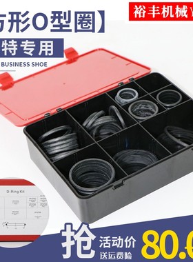 卡特挖掘机CAT315 320 323 324D方形胶圈O型圈密封垫修理盒密封圈