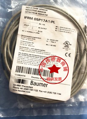 开关IFRM 08N17A4/S35L IFRM 08N17A5/S35L IFRM 08N3701/KS35L