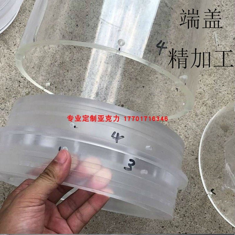 高透明 有机玻璃端盖 亚克力端盖 法兰 亚克力圆盘打孔 加工定做,搬运/仓储/物流设备,其他起重搬运设备,淘宝优惠券,粉丝福利购,淘宝优惠卷