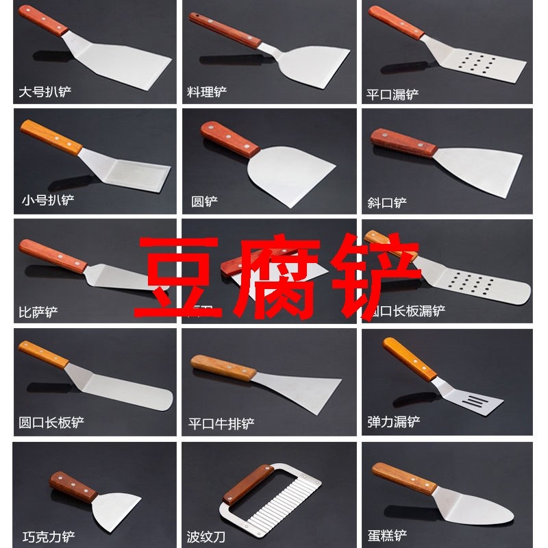 豆腐铲料理铲铁板烧不锈钢炒冰铲牛排扒铲披萨生煎铲手抓饼工具铲,玩具/童车/益智/积木/模型,毛绒/玩偶/公仔/布艺类玩具,淘宝优惠券,粉丝福利购,淘宝优惠卷