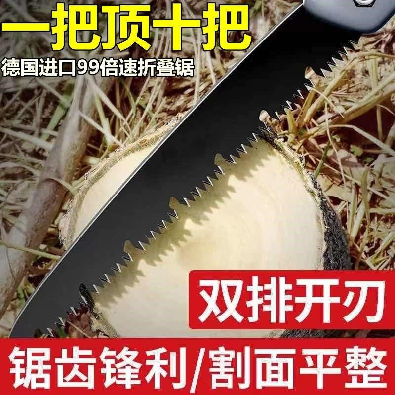 木工折叠锯手锯钢锯锯木神器折叠锯手拉据木头便携锯,婴童用品,摇篮,淘宝优惠券,粉丝福利购,淘宝优惠卷