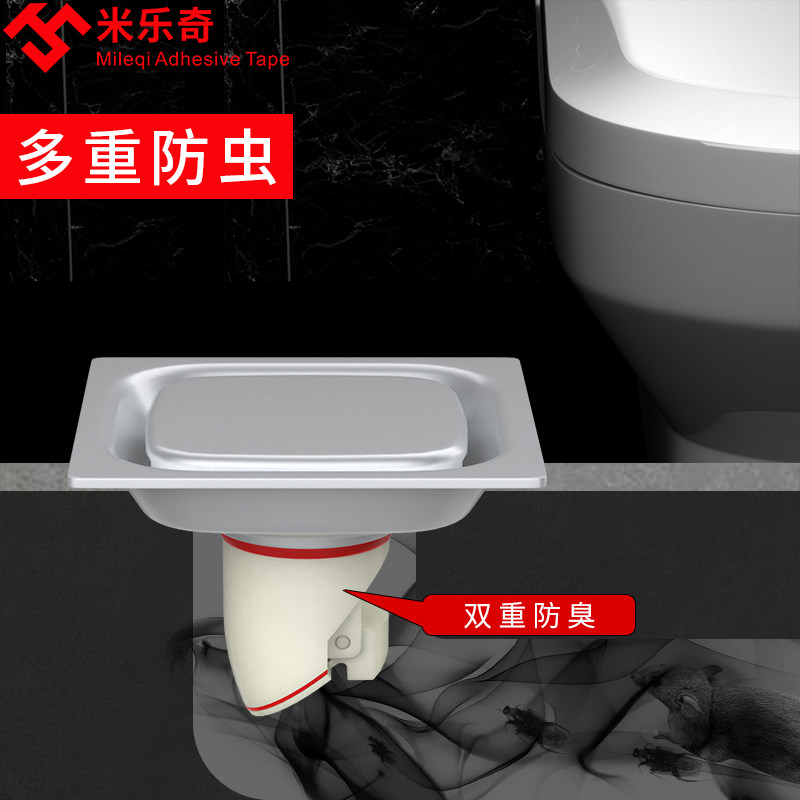 地漏防臭器卫生间下水道防反味神器防臭地漏芯地漏防虫盖管堵口器,机械设备,矿山专用设备,淘宝优惠券,粉丝福利购,淘宝优惠卷