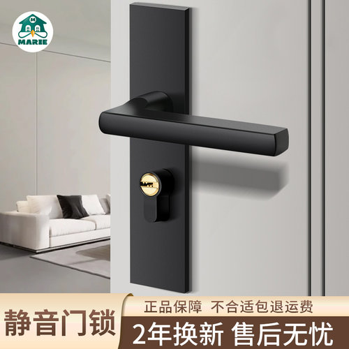 黑色室内木门门锁家用卧室房门锁门把手静音磁吸分体锁通用型锁具