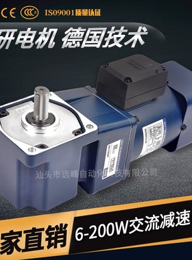 精研电机JSCC微型/小型/直角/调速/刹车电机/力矩电机70TP06GV22