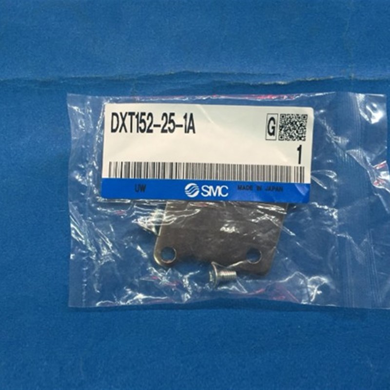 VT307 三通电磁阀安装支架/托盘 DXT152-25-1A(带螺钉)