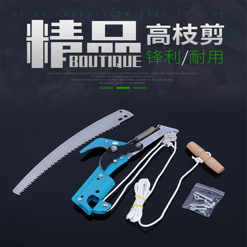 高枝剪修枝剪伸缩高空锯树枝剪刀果树园林摘果高空剪园艺修枝剪