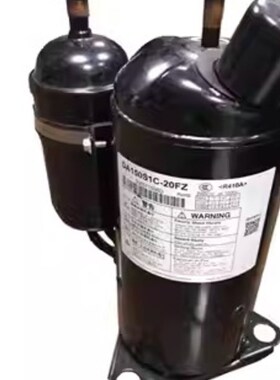 原装变频空调制冷压缩机DA89M1C-81FZ8/DA89X1C-20FZ/10FZ/20FZ3