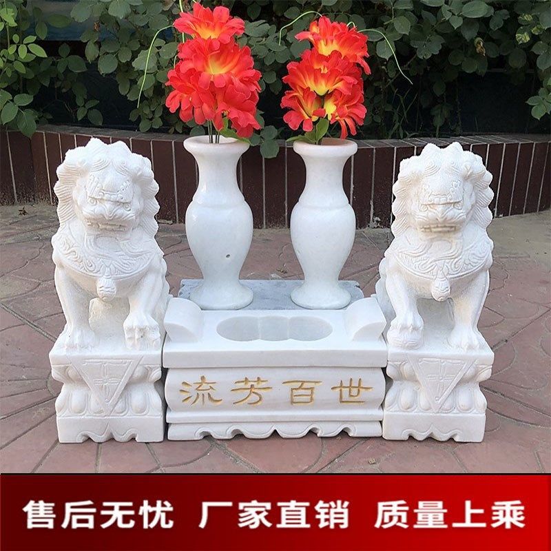石雕香炉墓地石狮子一对墓前汉白玉青石小号天然花瓶公墓镇墓祭祀,畜牧/养殖物资,畜牧/养殖器械,淘宝优惠券,粉丝福利购,淘宝优惠卷