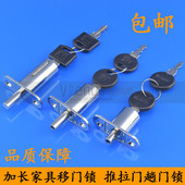 加长趟门锁 105禁锁顶锁趟门锁整体橱柜木门推拉移门锁灯箱锁窗户