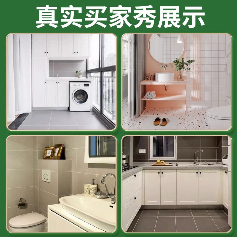瓷砖地板砖改色漆二合一玻璃漆旧地面地砖大理石翻新防水漆