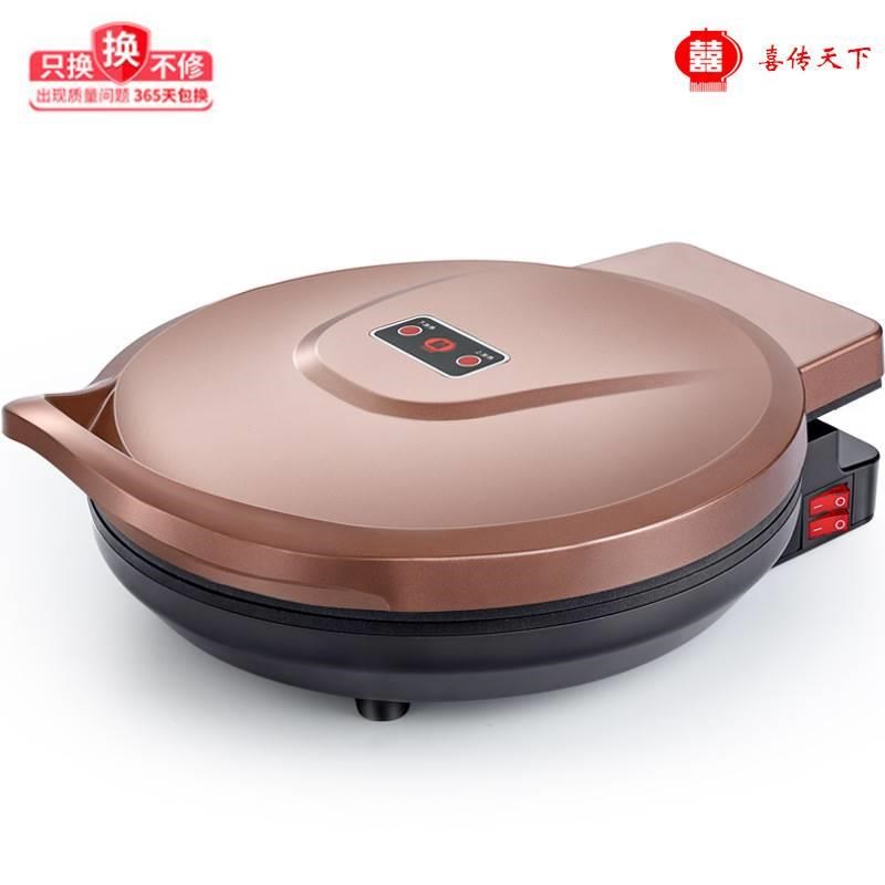 电饼铛家用双面加热烙饼锅迷小型烤饼自动断电饼档煎饼机加深加大
