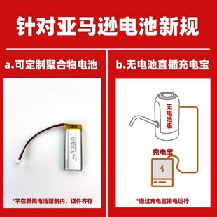 水抽水器电动家用托盘桌面抽水器大桶水纯净水自动上水器 桶装
