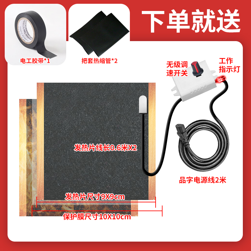 电动车加热手把套电加热把套摩托车发热12v48v60v72v保暖把手冬季