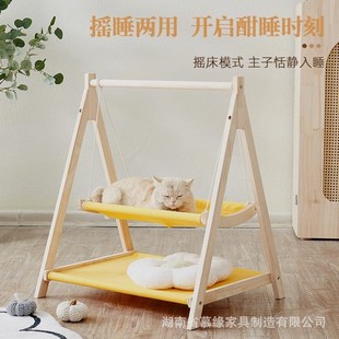 通用木质猫窝挂式 宠物猫吊床猫咪双层床四季 可清洗猫秋千宠物用品