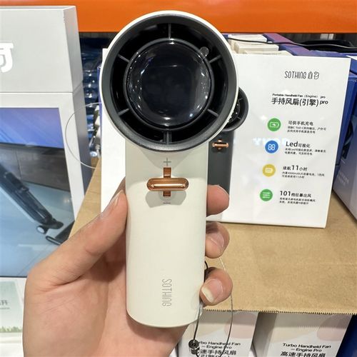 2024新款无叶高速涡轮手持小风扇超高速便携式随身户外静音小风炮