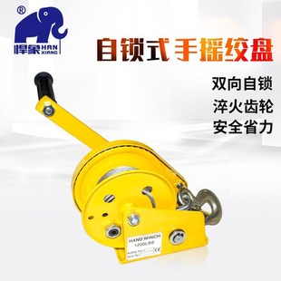 手动绞盘家用手摇绞车牵引机手摇小吊机绞盘 手摇绞盘自锁刹车式