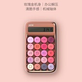 洛斐小黄鸭糖豆计算器玫瑰金lofree圆点机械计算机半夏骑士墨金