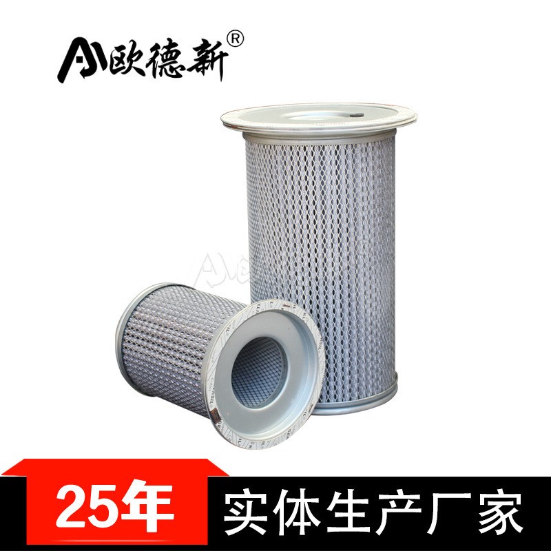 旋装油气分离器空压机配件一体螺杆式油分真空泵三滤油气分离滤芯