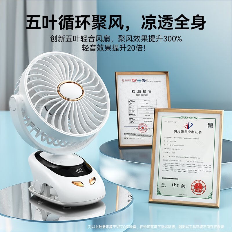 【金榜】桌面usb小风扇办公室学生宿舍床上车载户外婴儿车夹