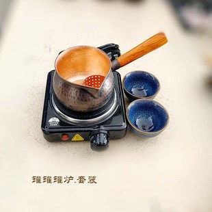 罐罐茶围炉煮茶炉纯紫铜茶罐铜茶壶电热炉子电陶炉冲茶器具一整套
