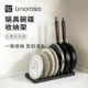 LINOROSO厨房碗碟置物架置盘子放碗收纳架锅盖架厨房锅具置物架